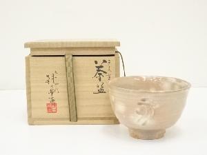 JAPANESE TEA CEREMONY / TEA BOWL CHAWAN / ASAHI WARE 